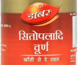 SITOPALADI CHURNA (DAB)  30GM