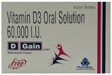 D-GAIN NANO SOLUTION  5ML