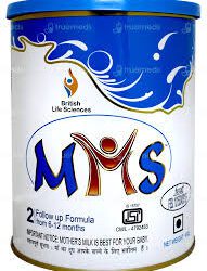MMS 2 POW  400GM