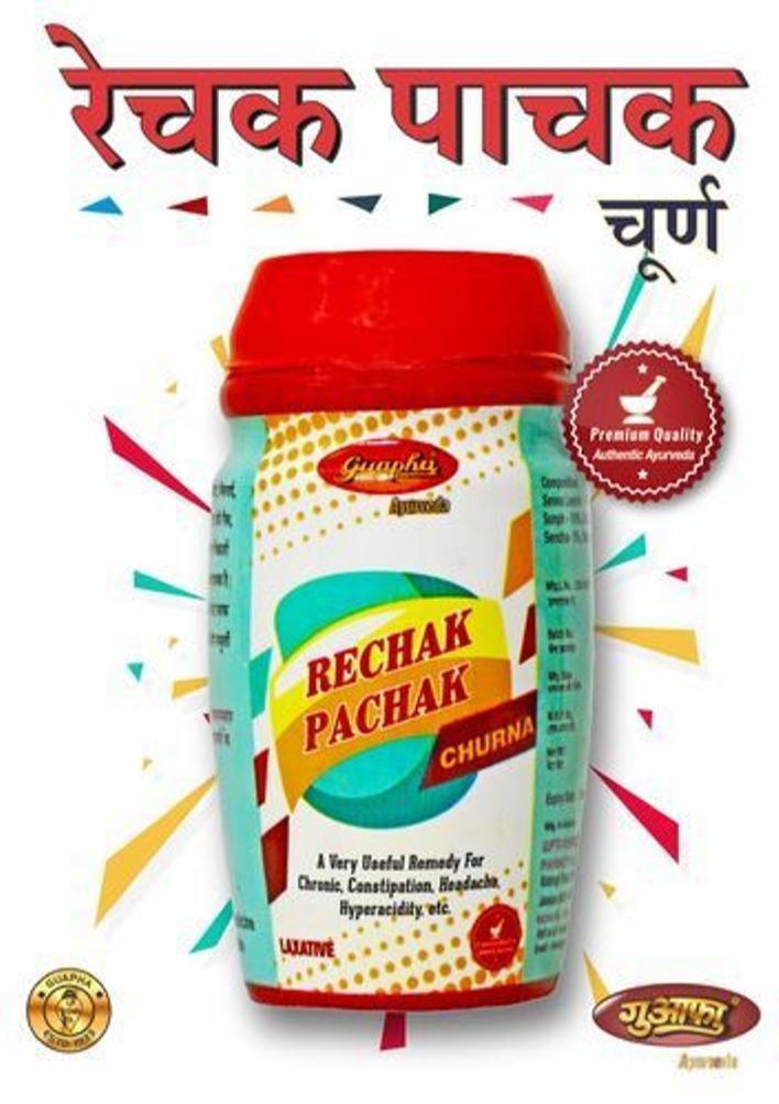 guapha-ayurveda-rechak-pachak-churna