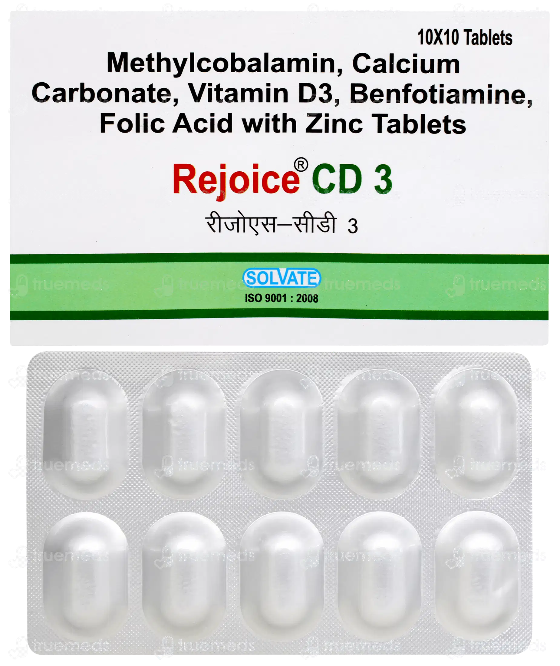 rejoice-cd-3-tablet-10_rejoice-cd-3-tablet-10--TM-TACR1-051455_1