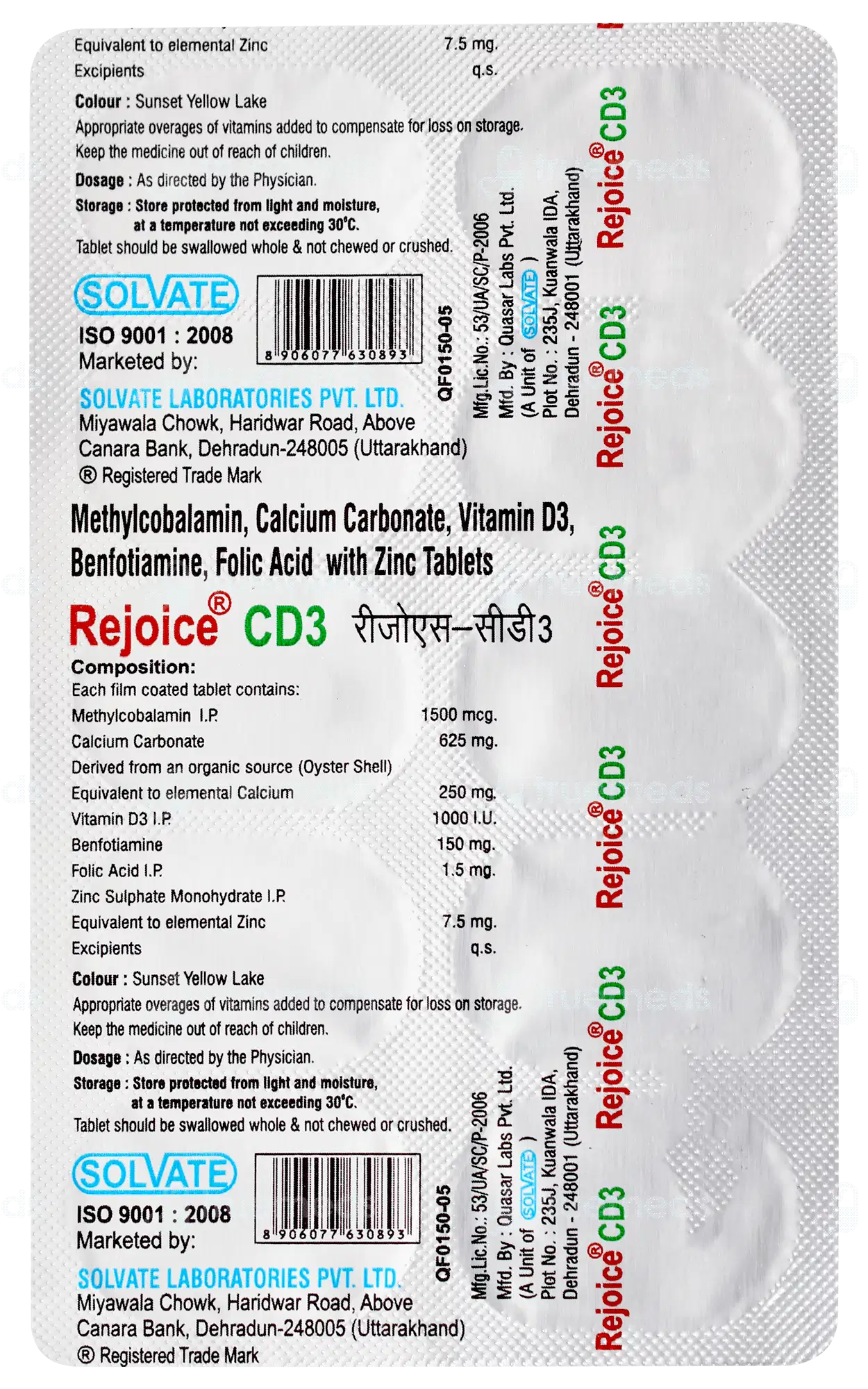 rejoice-cd-3-tablet-10_rejoice-cd-3-tablet-10--TM-TACR1-051455_6