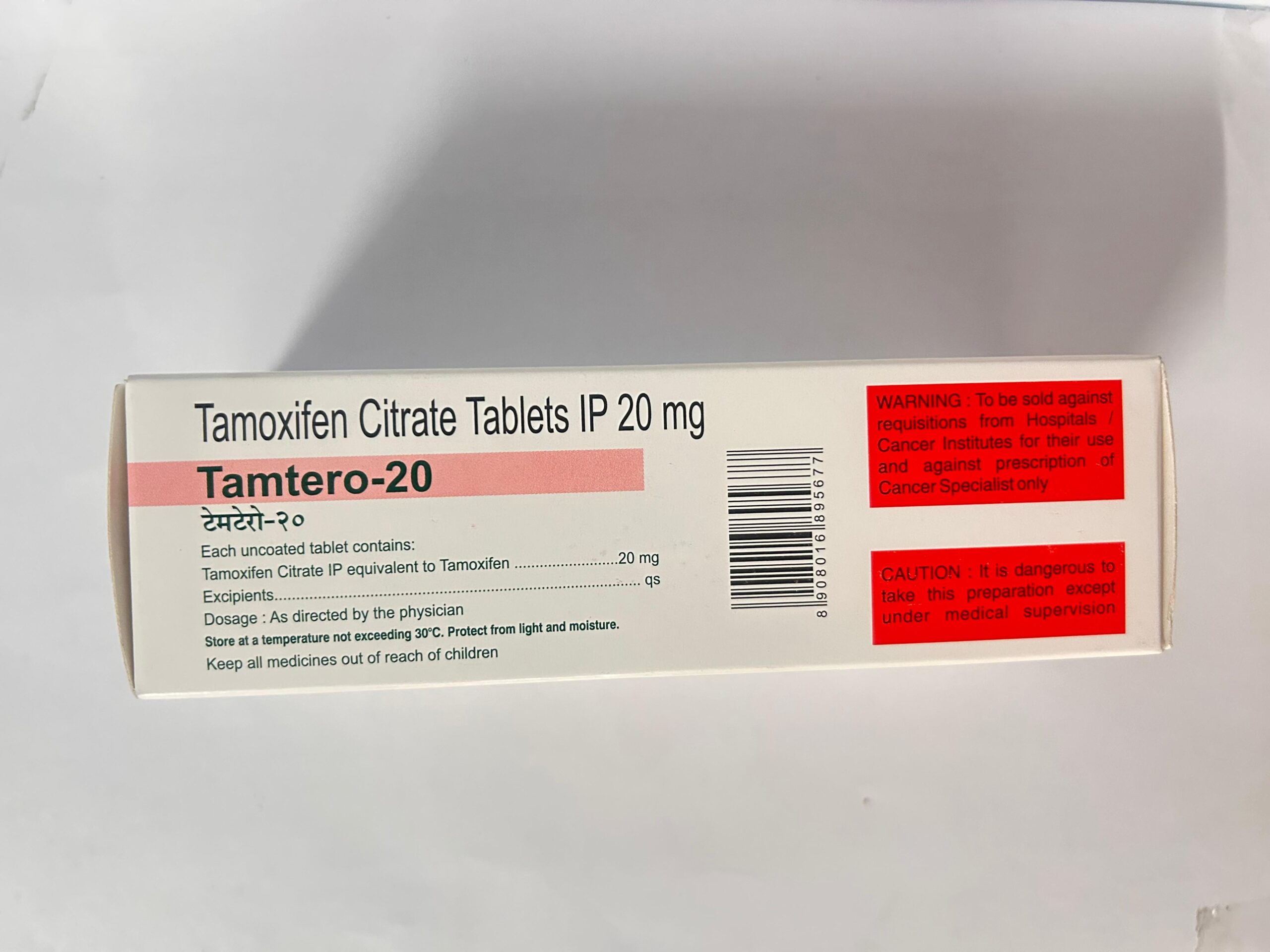 tamtero-20mg-2