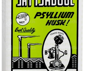 SATISABGOL (TELEPHONE)  100GM